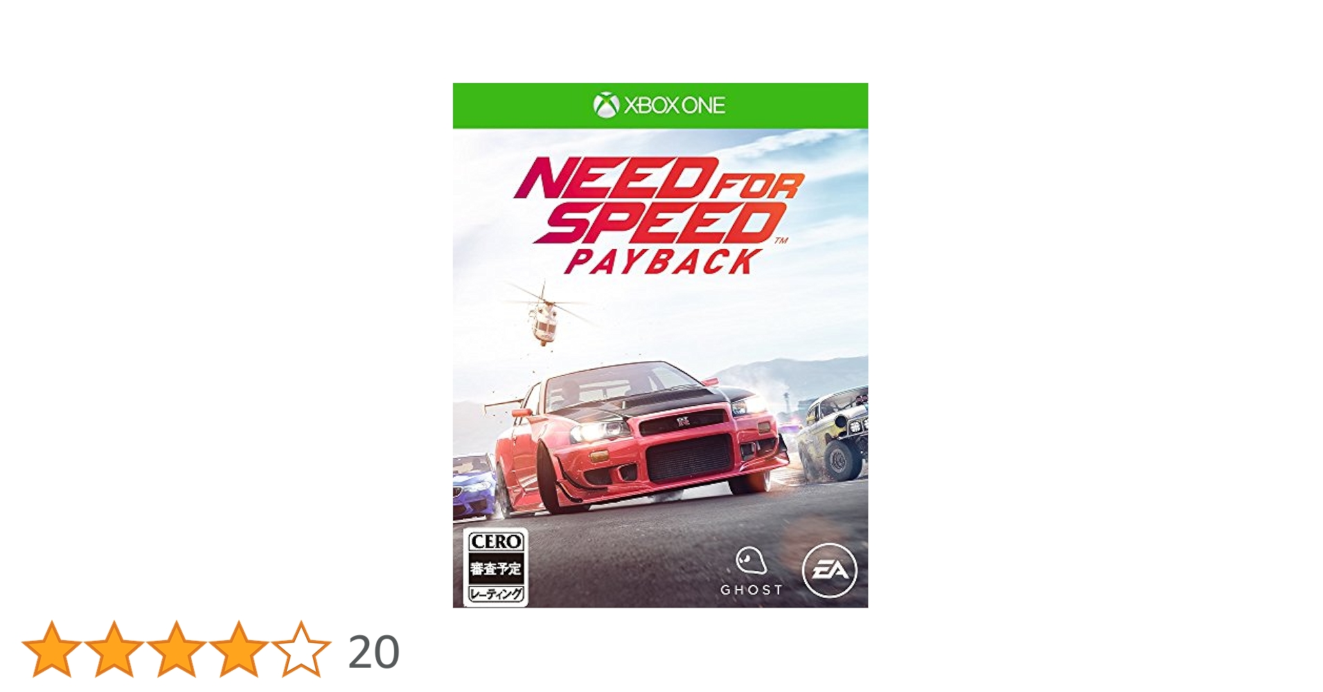 ニード・フォー・スピード ペイバック Amazon.co.jp: EA BEST HITS ニード・フォー・スピード